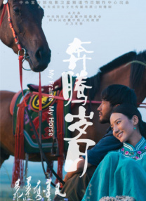 日日添天天做天天爱